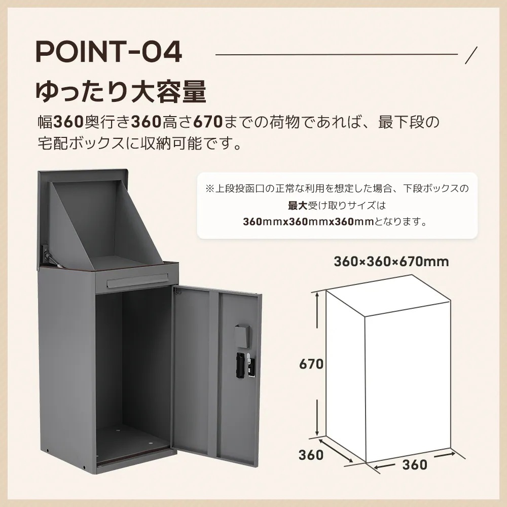 総合ポスト複数ポスト屋外大型戸建てファッションマンション