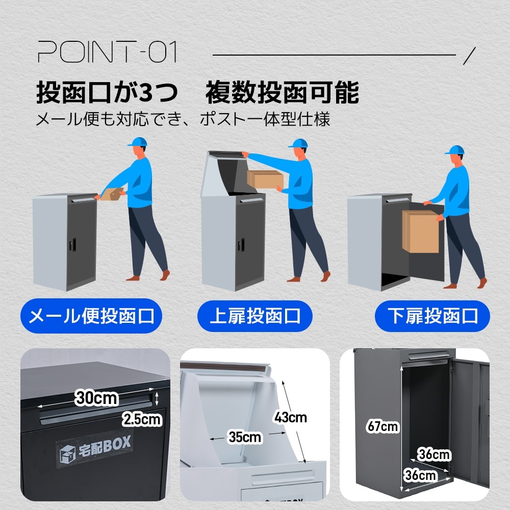 総合ポスト複数ポスト屋外大型戸建てファッションマンション