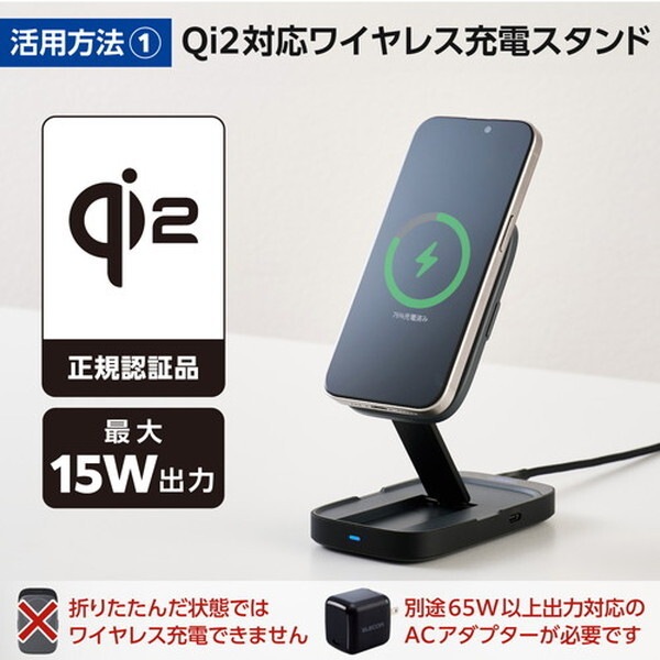 DST-Q040BPGY USBType-C ドッキングステーション4in1ハブ Qi2 ワイヤレス充電スタンド/USB-C×2/USB-A×1/HDMI×1搭載 PD 急速充電 グレー メーカー直送