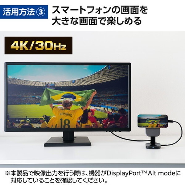 DST-Q040BPGY USBType-C ドッキングステーション4in1ハブ Qi2 ワイヤレス充電スタンド/USB-C×2/USB-A×1/HDMI×1搭載 PD 急速充電 グレー メーカー直送