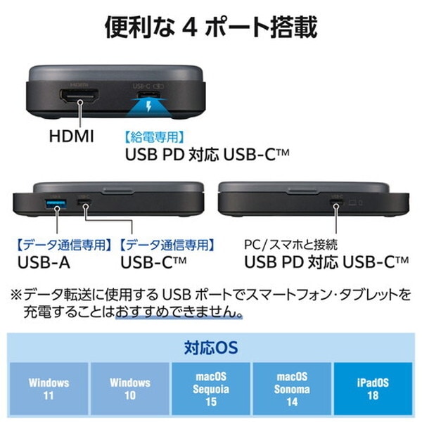 DST-Q040BPGY USBType-C ドッキングステーション4in1ハブ Qi2 ワイヤレス充電スタンド/USB-C×2/USB-A×1/HDMI×1搭載 PD 急速充電 グレー メーカー直送
