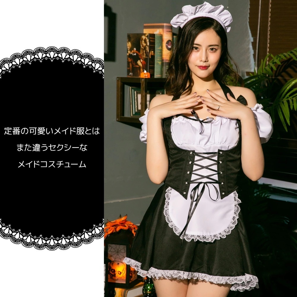 【即納】ハロウィン コスプレ メイド服 メイド 仮装 ハロウィンコスプレ 大人 女性 可愛い 大きいサイズ セクシー レディース かわいい コスプレ 衣装 コスチューム ハロウィン仮装 ロリータ コス 【即納】ハロウィン コスプレ メイド服 メイド 仮装 ハロウィンコスプレ 大人 女性 可愛い 大きいサイズ セクシー レディース かわいい コスプレ 衣装 コスチューム ハロウィン仮装 ロリータ コス