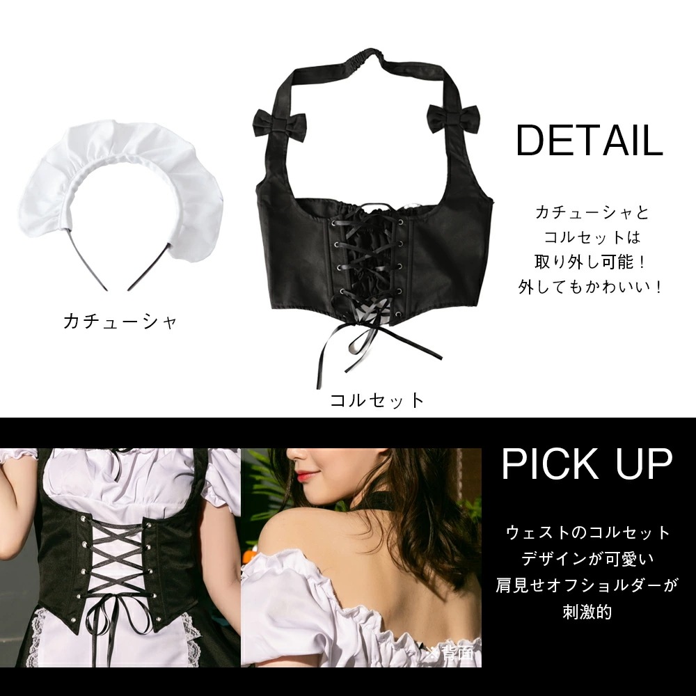 【即納】ハロウィン コスプレ メイド服 メイド 仮装 ハロウィンコスプレ 大人 女性 可愛い 大きいサイズ セクシー レディース かわいい コスプレ 衣装 コスチューム ハロウィン仮装 ロリータ コス 【即納】ハロウィン コスプレ メイド服 メイド 仮装 ハロウィンコスプレ 大人 女性 可愛い 大きいサイズ セクシー レディース かわいい コスプレ 衣装 コスチューム ハロウィン仮装 ロリータ コス