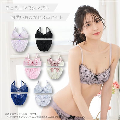 Qoo10] nico 大きいサイズ ブラ福袋 フェミニン 刺繍 : 下着・レッグウェア