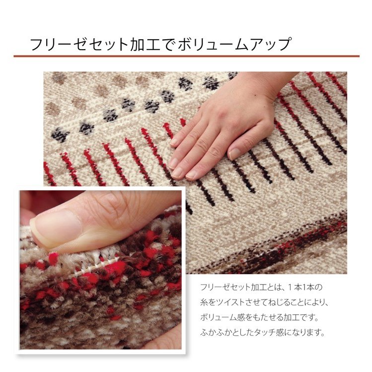 ラグ カーペット 玄関マット 絨毯 ジュータン マリア 約80X140cm トルコ製 ギャッベ柄