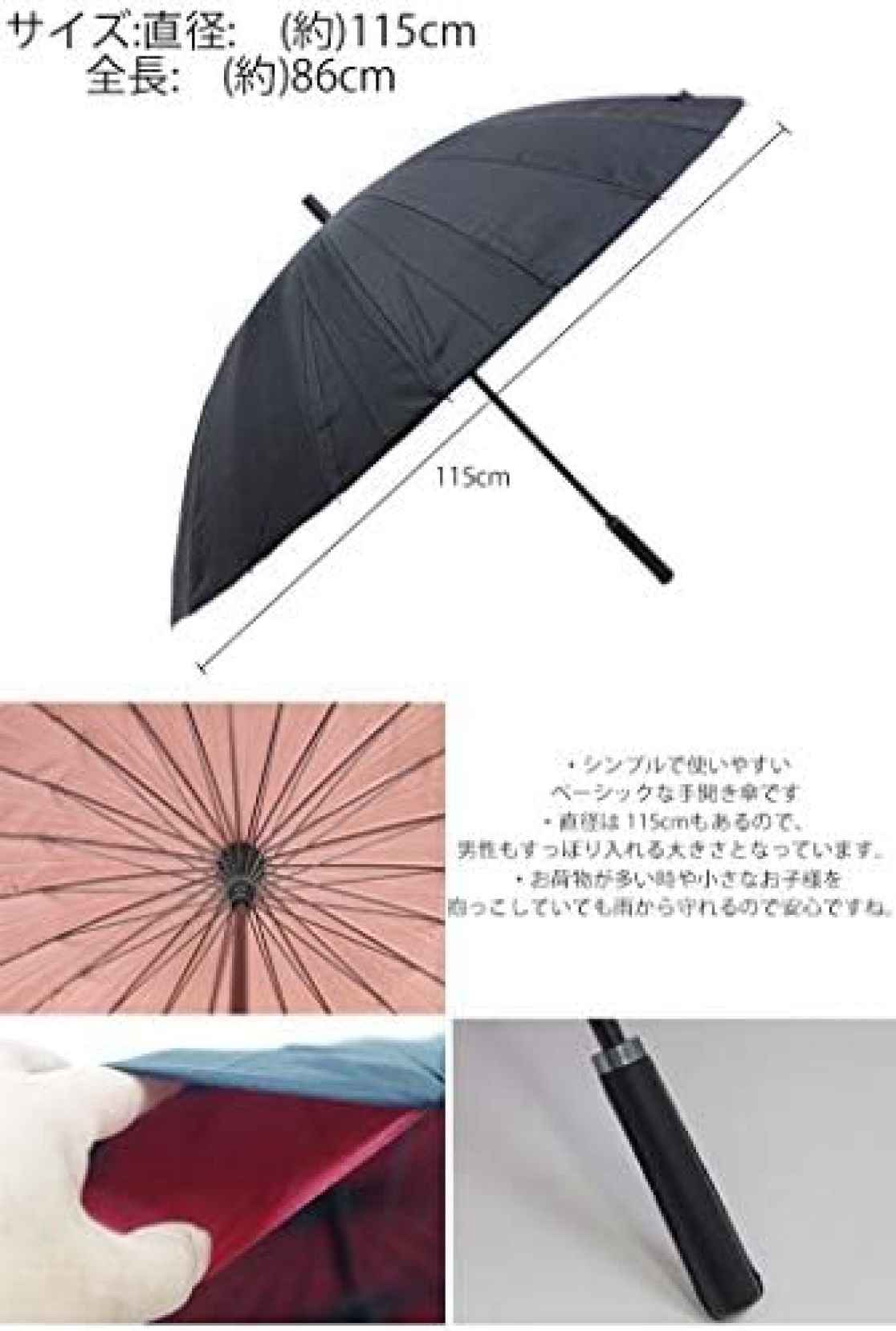 【20%OFFクーポン～】傘 長傘 24本骨 雨傘 大きい 86cm 2重 男性用 特大 傘袋付き ハンドル傘 折れにくい 超高強度 肩かけ