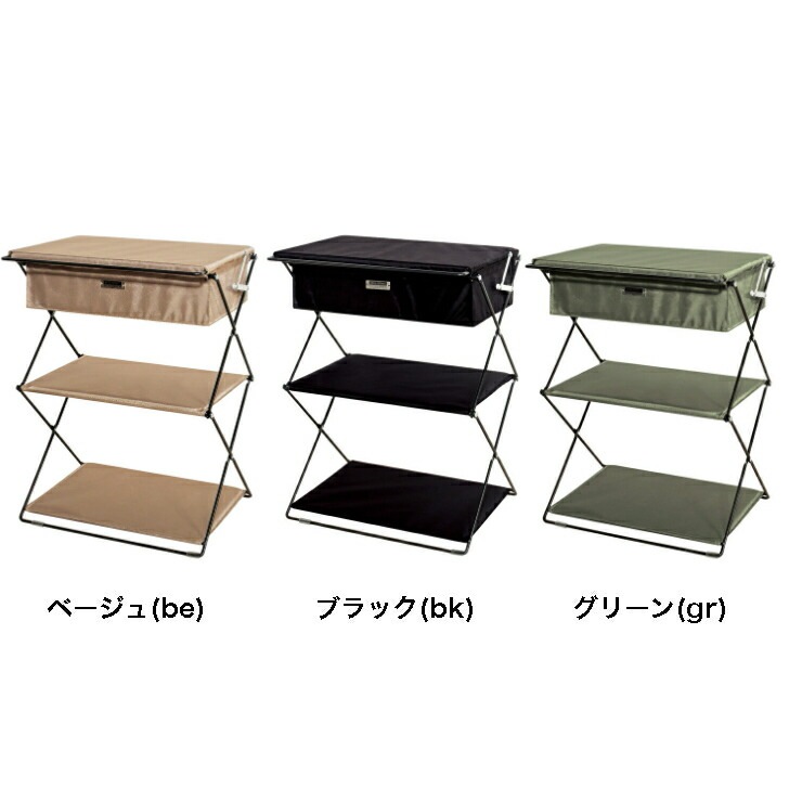 フォールディングラック 3段 折りたたみ オープンラック 収納棚 キャンプ ベージュ ブラック グリーン MIP-73 フォールディングラック 3段 折りたたみ オープンラック 収納棚 キャンプ ベージュ ブラック グリーン MIP-73