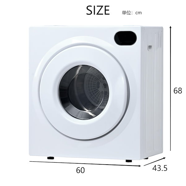 Qoo10] 【注目新品】衣類乾燥機 4kg タッチパ