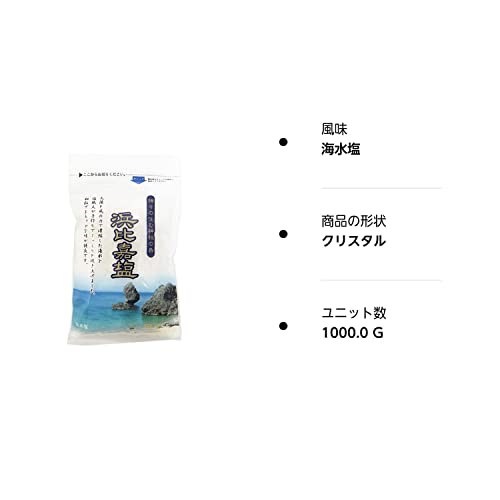 楽天市場】【楽天1位/送料無料】 浜比嘉塩 100g×20P 高江洲製塩