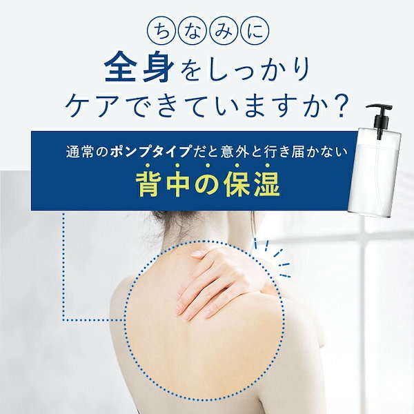 Qoo10] WHITELE FIFTH 2点セット 薬用化粧水 500ml ミス