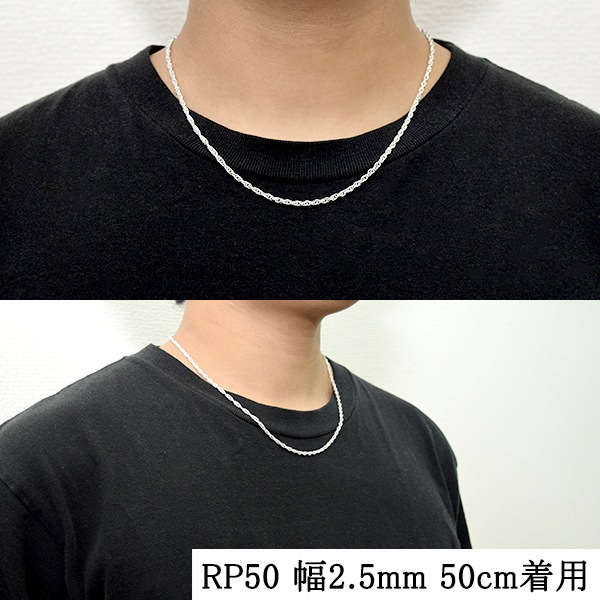 シルバーチェーン ネックレス チェーン ロープチェーン 幅約2.5mm 60cm シルバー925 シルバーチェーン ネックレス チェーン ロープチェーン 幅約2.5mm 60cm シルバー925