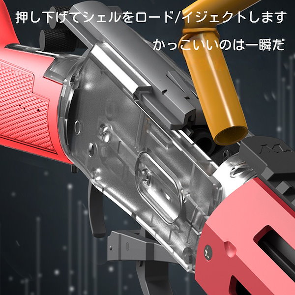 Qoo10] ショットガン風おもちゃ銃 ウィンチェスタ