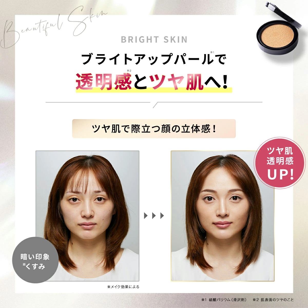 【公式】 クッションファンデ ハリアス HARIAS 詰替え用 レフィル 2個セット クッションコンパクト ファンデーション 高濃度 フラバンジェノール SPF50+ PA+++ UV 保湿 シワ