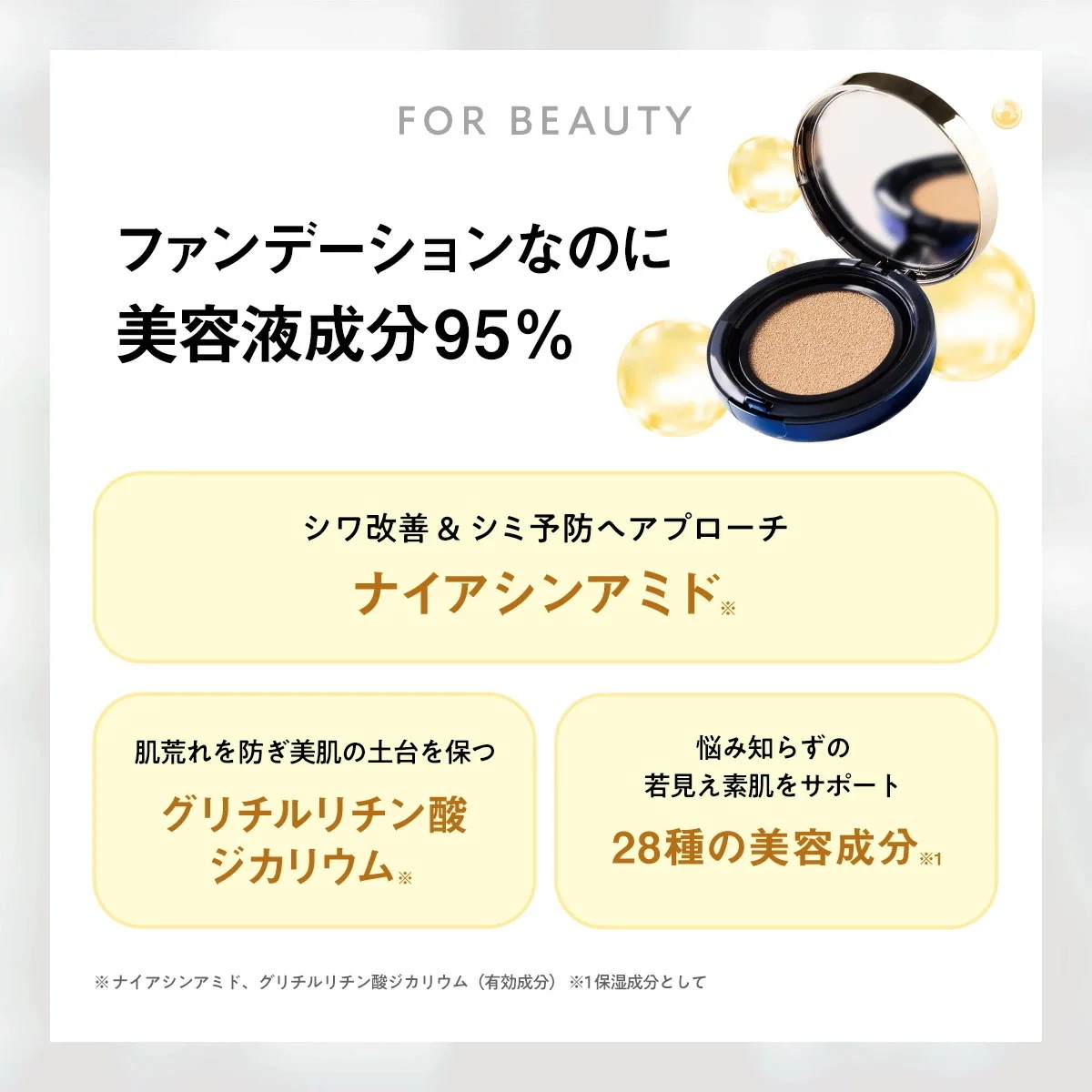 【公式】 クッションファンデ ハリアス HARIAS 詰替え用 レフィル 2個セット クッションコンパクト ファンデーション 高濃度 フラバンジェノール SPF50+ PA+++ UV 保湿 シワ