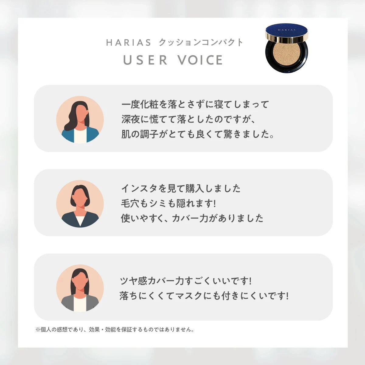 【公式】 クッションファンデ ハリアス HARIAS 詰替え用 レフィル 2個セット クッションコンパクト ファンデーション 高濃度 フラバンジェノール SPF50+ PA+++ UV 保湿 シワ