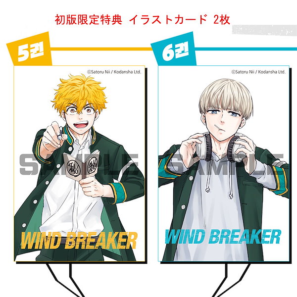 Qoo10] 【初版特典付き/韓国版】 WIND BR