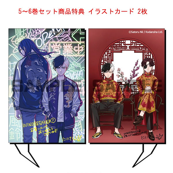 Qoo10] 【初版特典付き/韓国版】 WIND BR