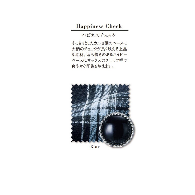 レディース ベスト オールシーズン オフィス チェック ブルー 青 事務