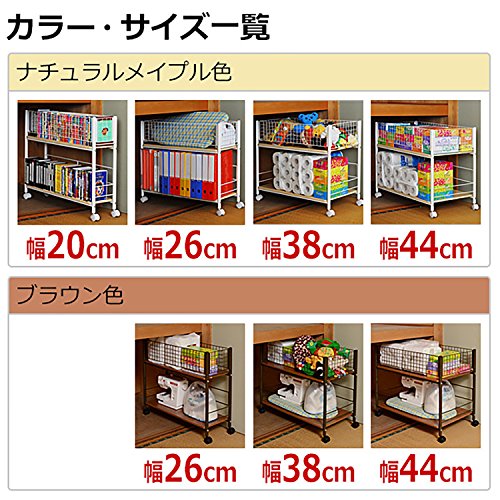 色：メイプル/アイボリー サイズ：幅26 山善 押入れ(クローゼット)収納 ラック 幅26*奥行77