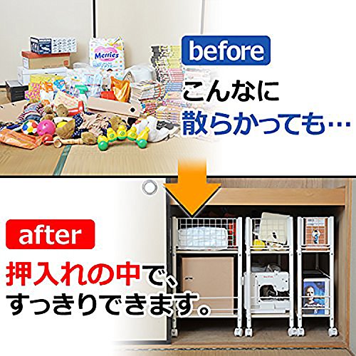 色：メイプル/アイボリー サイズ：幅26 山善 押入れ(クローゼット)収納 ラック 幅26*奥行77
