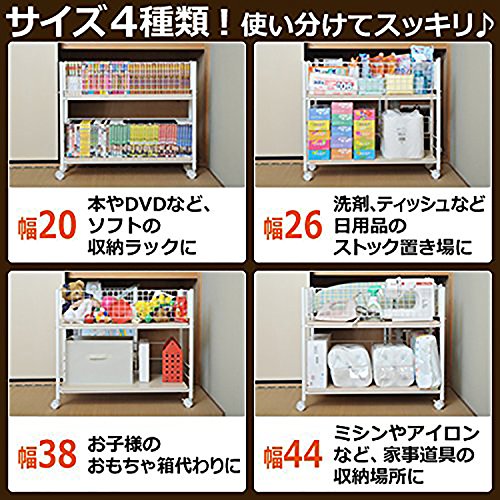 色：メイプル/アイボリー サイズ：幅26 山善 押入れ(クローゼット)収納 ラック 幅26*奥行77
