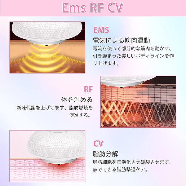 Qoo10] 家庭用キャビテーション 顔器 脂肪燃焼