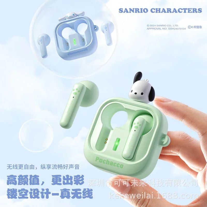 新品サンリオ純正ワイヤレスbluetoothヘッドセット華強北超長バッテリー寿命漫画かわいいガーリースタイルヘッドセット 新品サンリオ純正ワイヤレスbluetoothヘッドセット華強北超長バッテリー寿命漫画かわいいガーリースタイルヘッドセット