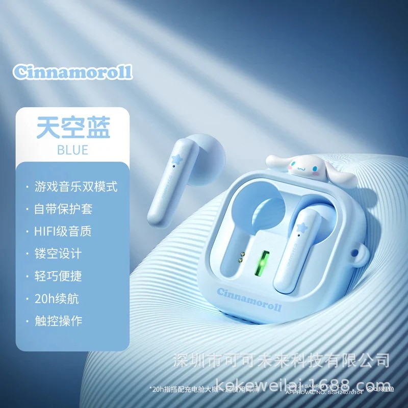 新品サンリオ純正ワイヤレスbluetoothヘッドセット華強北超長バッテリー寿命漫画かわいいガーリースタイルヘッドセット 新品サンリオ純正ワイヤレスbluetoothヘッドセット華強北超長バッテリー寿命漫画かわいいガーリースタイルヘッドセット