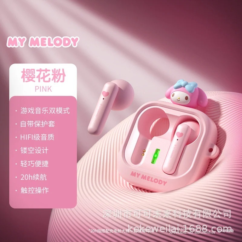 新品サンリオ純正ワイヤレスbluetoothヘッドセット華強北超長バッテリー寿命漫画かわいいガーリースタイルヘッドセット 新品サンリオ純正ワイヤレスbluetoothヘッドセット華強北超長バッテリー寿命漫画かわいいガーリースタイルヘッドセット