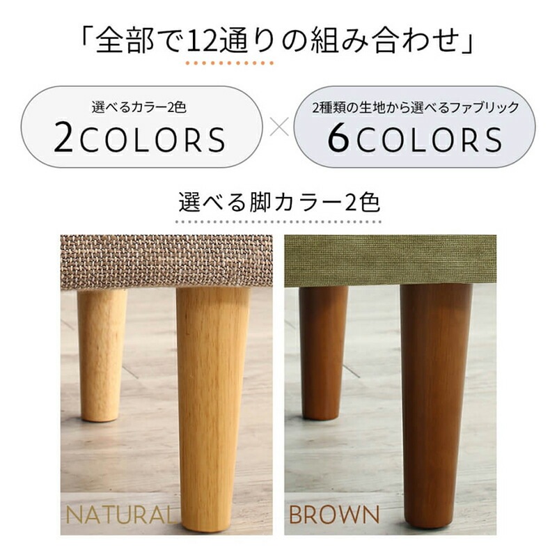 座り心地にこだわった 北欧デザインダイニングベンチ 2Pサイズ（幅120cm） [ts120366] [ベンチ座面色]ネイビー [ベンチフレーム脚色]ナチュラル