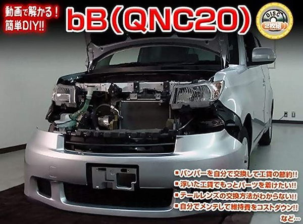 超激安低価お得◎2個セット トヨタ bB QNC20系 OEM製 HIDバラスト 純正ヘッドライト交換用 H17.12～ キセノンランプに ヘッドライト