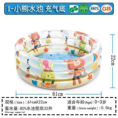 ベストウェイインフレータブルスイミングプール子供のおもちゃプールプールバスバスバスバスバスバスプールオーシャンボールファミリープール ベストウェイインフレータブルスイミングプール子供のおもちゃプールプールバスバスバスバスバスバスプールオーシャンボールファミリープール