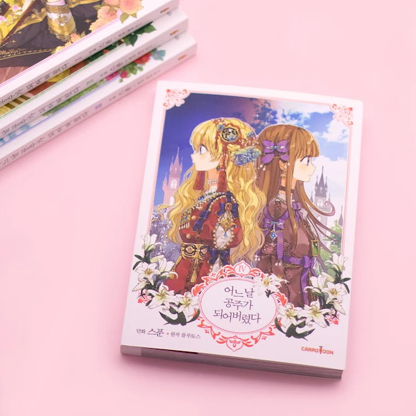 Qoo10] [韓国人気ウェブ漫画のコミック版]ある日