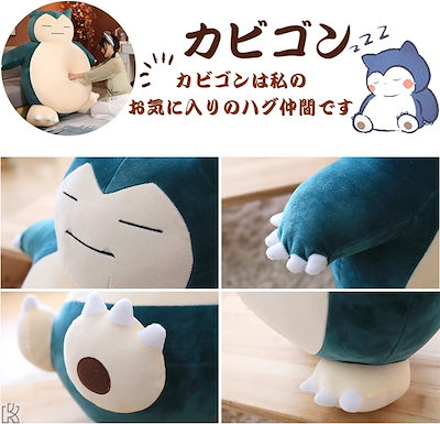 Qoo10] ぬいぐるみ 特大 150cm かわいい : おもちゃ・知育