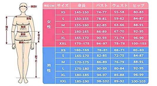 ダーティペア・ユリ2WAYレオタード生地 コスプレ衣装風 仮装 ステージ 舞台服[ブーツは追加可能]