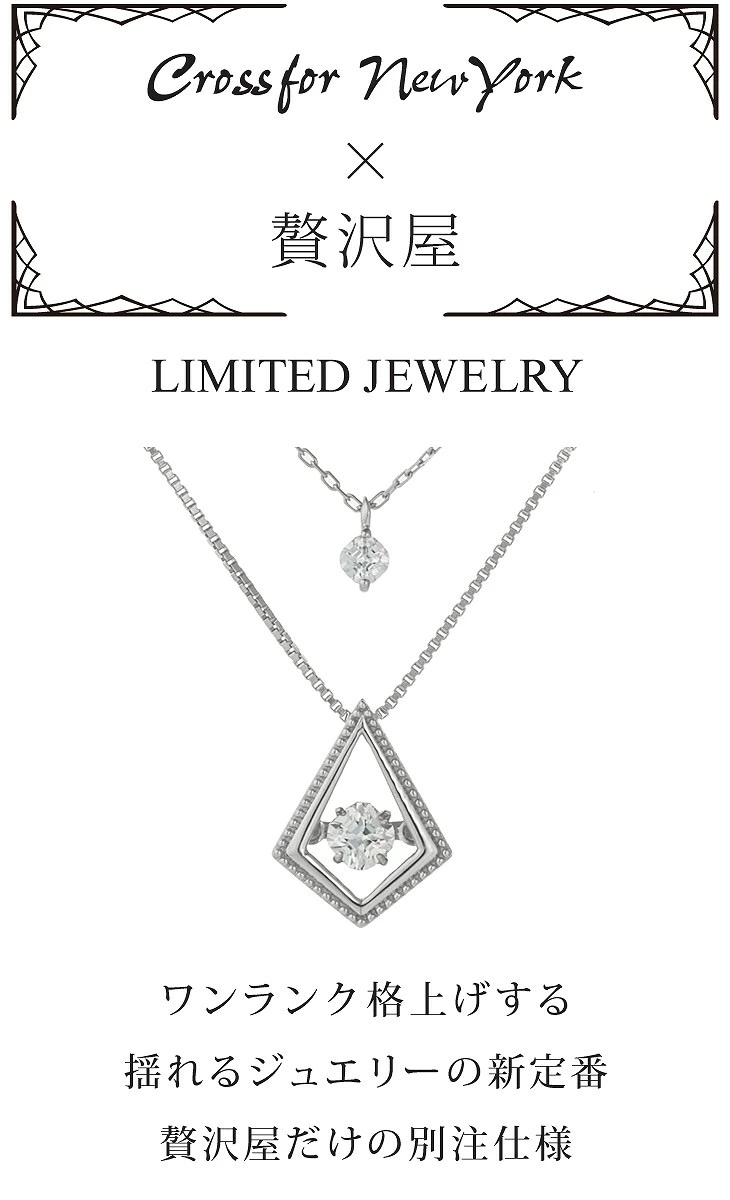 【特注モデル】ネックレス Pt900 プラチナ K18 18金 18K ピンクゴールド イエローゴールド コーティング SV925 シルバー925 ネックレス 揺