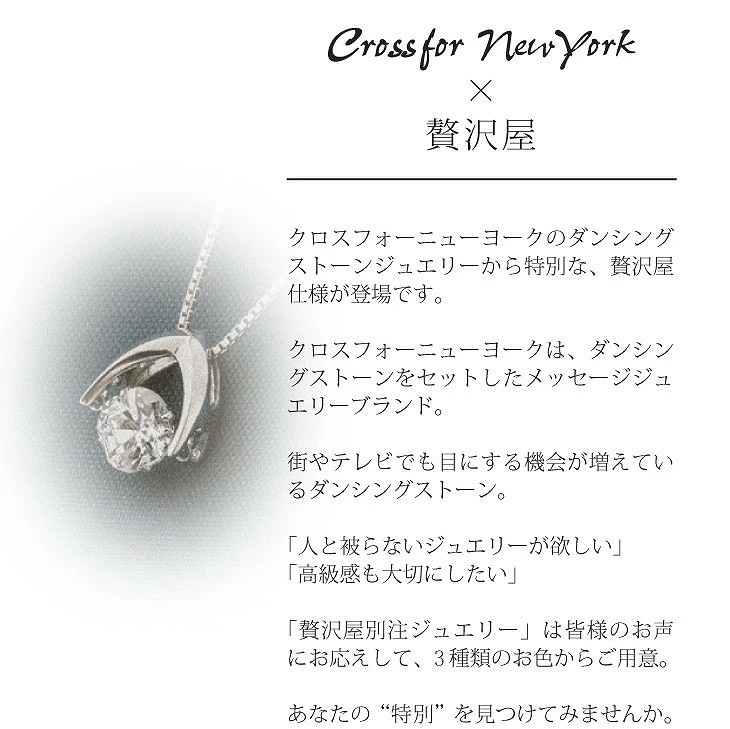 【特注モデル】ネックレス Pt900 プラチナ K18 18金 18K ピンクゴールド イエローゴールド コーティング SV925 シルバー925 ネックレス 揺