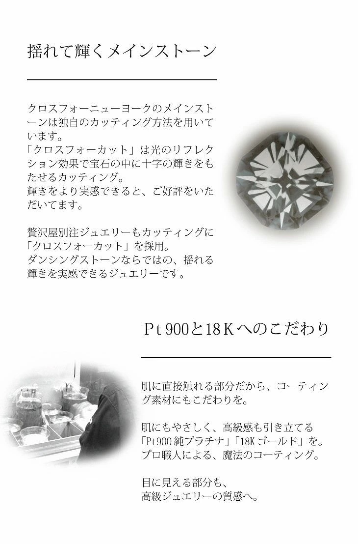 【特注モデル】ネックレス Pt900 プラチナ K18 18金 18K ピンクゴールド イエローゴールド コーティング SV925 シルバー925 ネックレス 揺