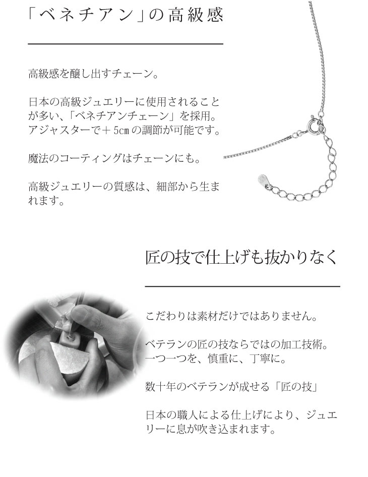 【特注モデル】ネックレス Pt900 プラチナ K18 18金 18K ピンクゴールド イエローゴールド コーティング SV925 シルバー925 ネックレス 揺