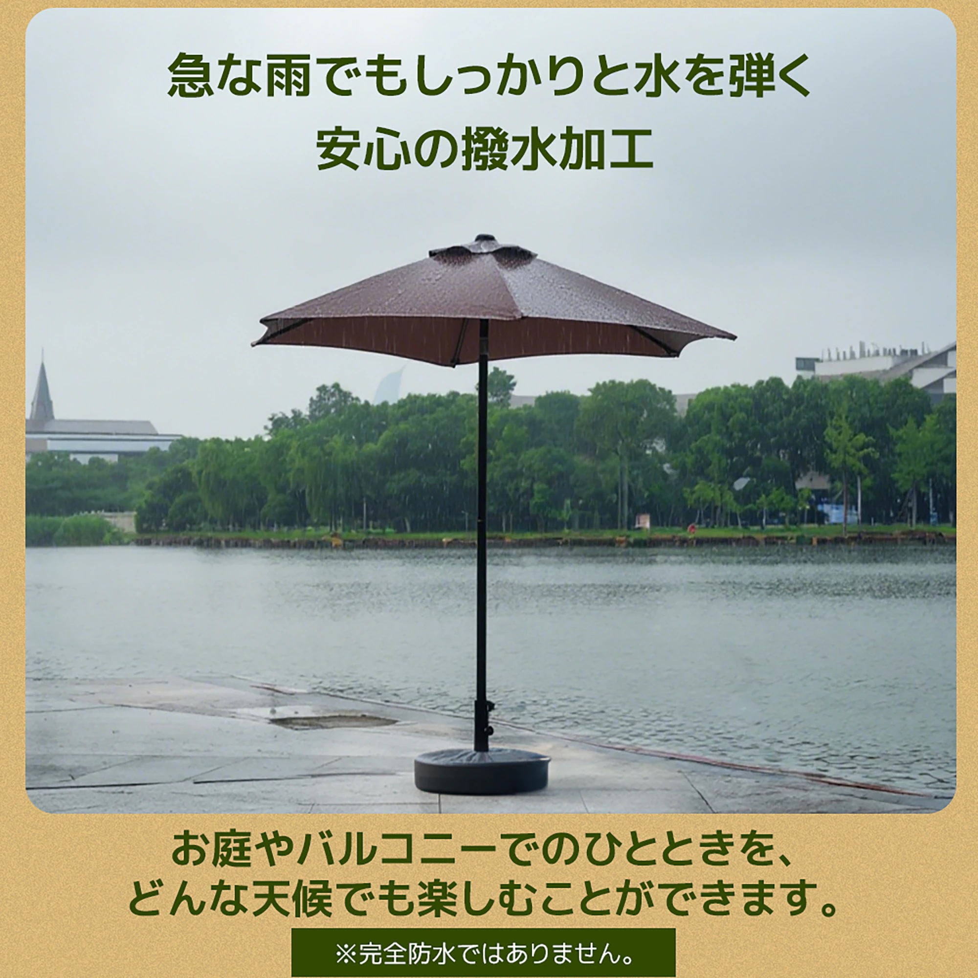 1890【TYPEAベージュ+ベース付き】パラソル ハンドル・フリルなし　直径220cm 30+UPF紫外線対策 角度調整 パラソルセット ベース パラソル ガーデンパラソル