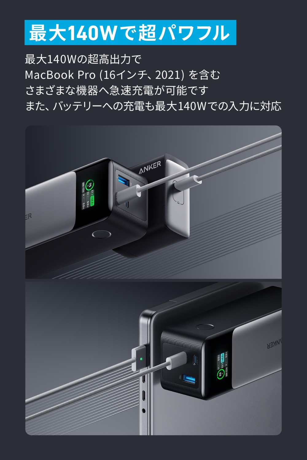 Anker 737 Power Bank PowerCore 24000 24000mAh / 大容量モバイルバッテリー 【USB PD 3.1 対応/PSE技術基準適合】 Anker 737 Power Bank PowerCore 24000 24000mAh / 大容量モバイルバッテリー 【USB PD 3.1 対応/PSE技術基準適合】