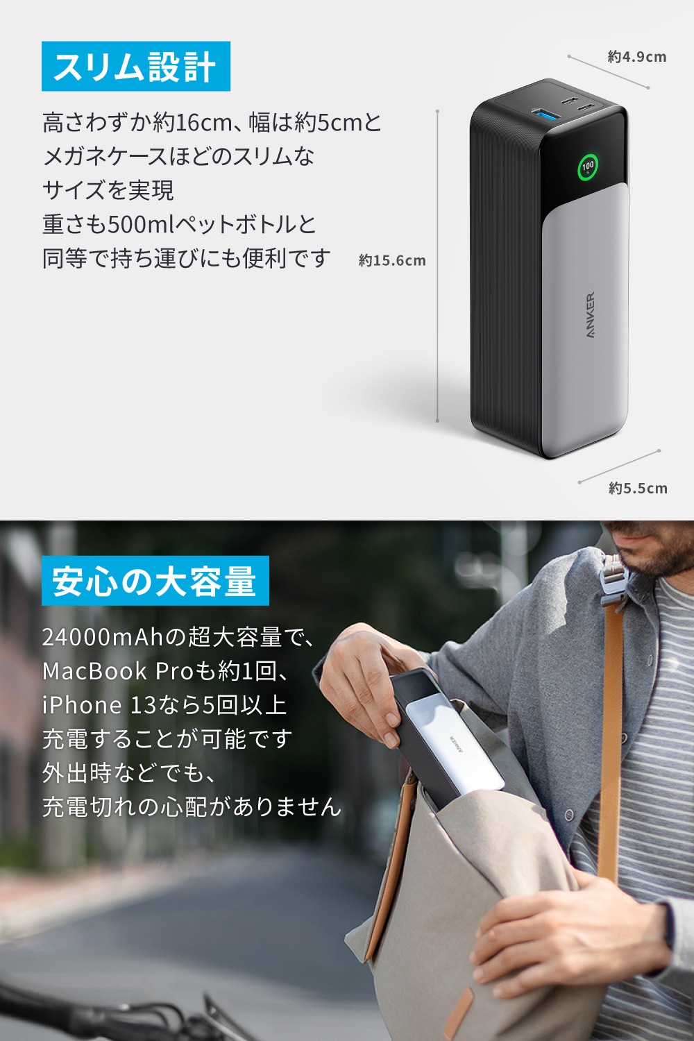 Anker 737 Power Bank PowerCore 24000 24000mAh / 大容量モバイルバッテリー 【USB PD 3.1 対応/PSE技術基準適合】 Anker 737 Power Bank PowerCore 24000 24000mAh / 大容量モバイルバッテリー 【USB PD 3.1 対応/PSE技術基準適合】
