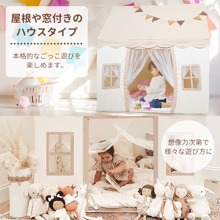 キッズテント 子供テント キッズハウス コンパクト収納 窓付き 子供部屋 こども 子供 シンプル おもちゃ プリンセステント 秘密基地 隠れ家 ままごと テント 誕生日 プレゼント クリスマス ギフト