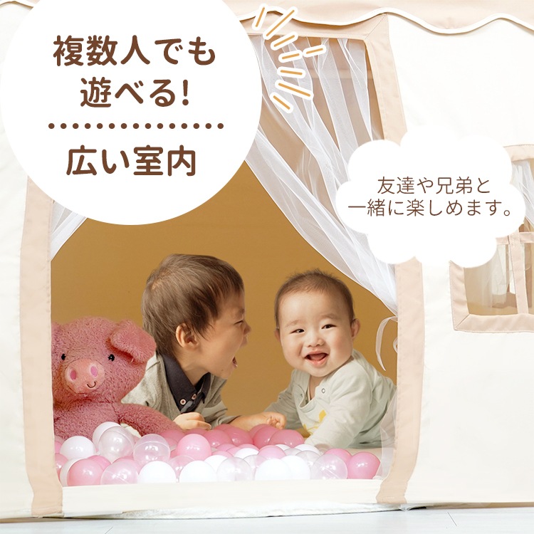 キッズテント 子供テント キッズハウス コンパクト収納 窓付き 子供部屋 こども 子供 シンプル おもちゃ プリンセステント 秘密基地 隠れ家 ままごと テント 誕生日 プレゼント クリスマス ギフト