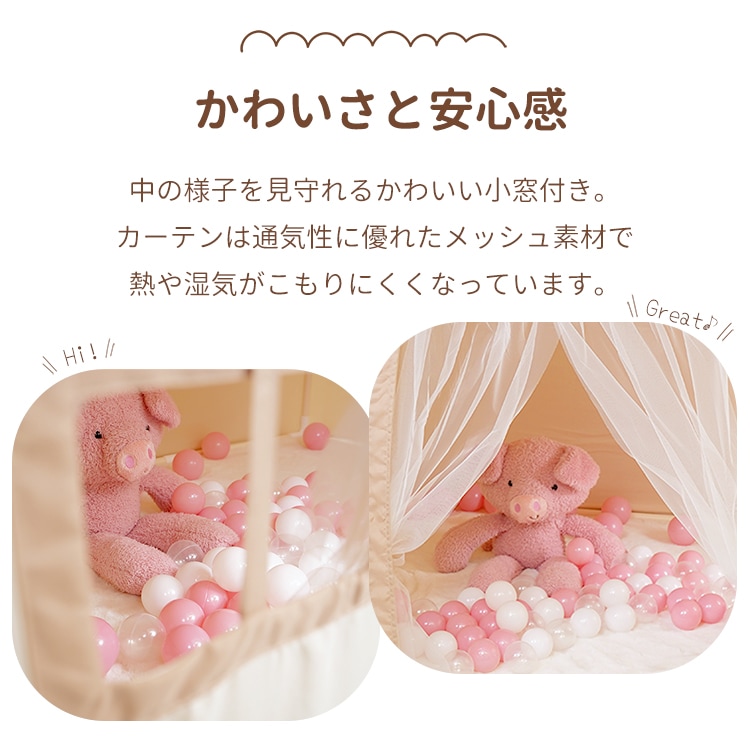 キッズテント 子供テント キッズハウス コンパクト収納 窓付き 子供部屋 こども 子供 シンプル おもちゃ プリンセステント 秘密基地 隠れ家 ままごと テント 誕生日 プレゼント クリスマス ギフト