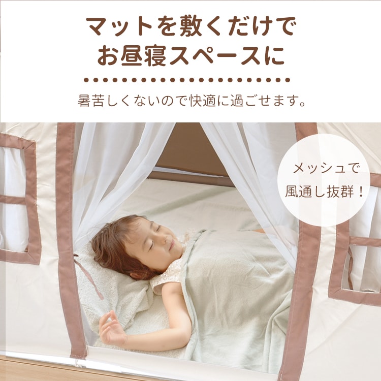 キッズテント 子供テント キッズハウス コンパクト収納 窓付き 子供部屋 こども 子供 シンプル おもちゃ プリンセステント 秘密基地 隠れ家 ままごと テント 誕生日 プレゼント クリスマス ギフト