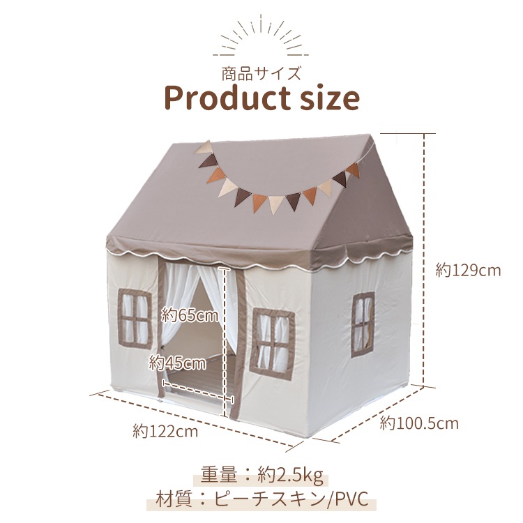 キッズテント 子供テント キッズハウス コンパクト収納 窓付き 子供部屋 こども 子供 シンプル おもちゃ プリンセステント 秘密基地 隠れ家 ままごと テント 誕生日 プレゼント クリスマス ギフト