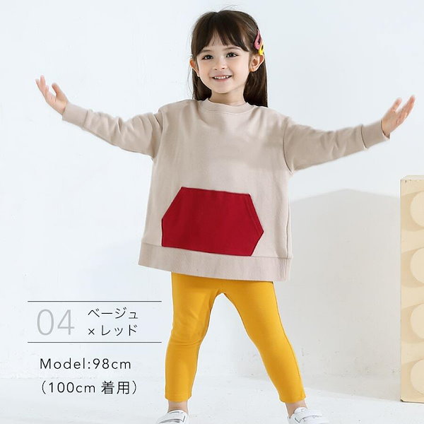 Qoo10] 兄弟姉妹お揃い コーデ トレーナー 無地