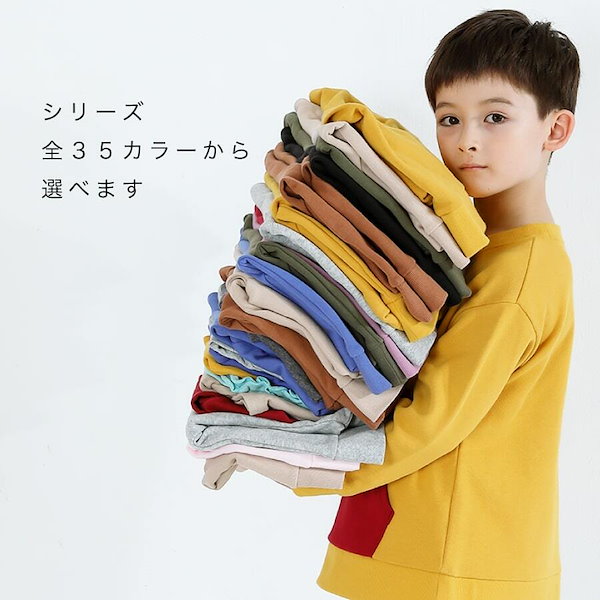 Qoo10] 兄弟姉妹お揃い コーデ トレーナー 無地