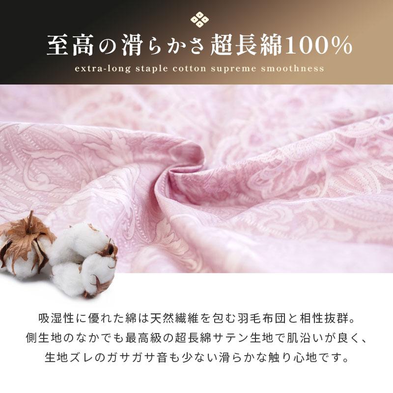 当店限定品 羽毛布団 シングルロング マザーグースダウン95% 150X210cm 3年保証 京都職人の羽毛布団 増量1.3kg 440dp以上 日本製 京都羽毛 「松」 カナダ 3SA-1280 こ 当店限定品 羽毛布団 シングルロング マザーグースダウン95% 150X210cm 3年保証 京都職人の羽毛布団 増量1.3kg 440dp以上 日本製 京都羽毛 「松」 カナダ 3SA-1280 こ